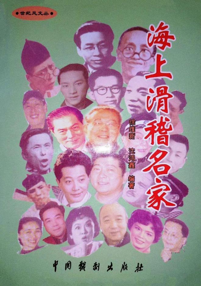 关于失误包袱：上海队多达20次失误，未能逆转战局！的信息