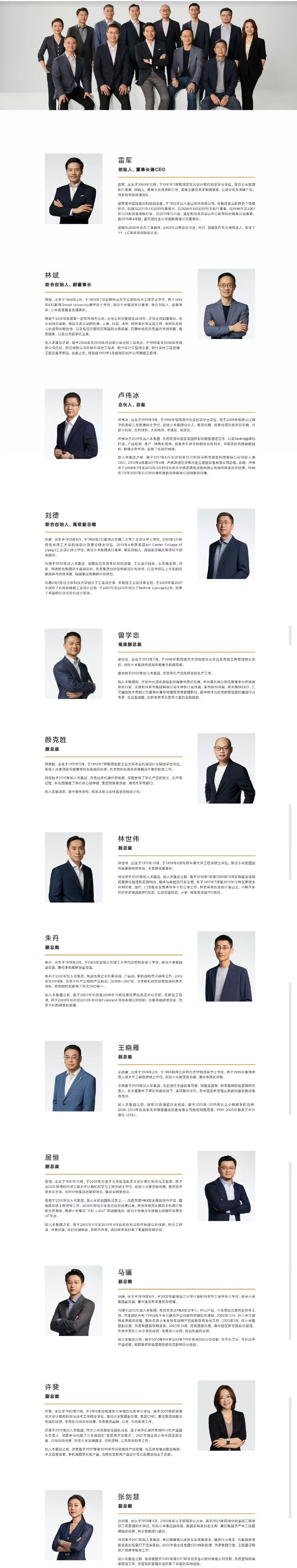 leyucom官网登录入口-关于最佳团队：完整阵容和团队合作分析的信息