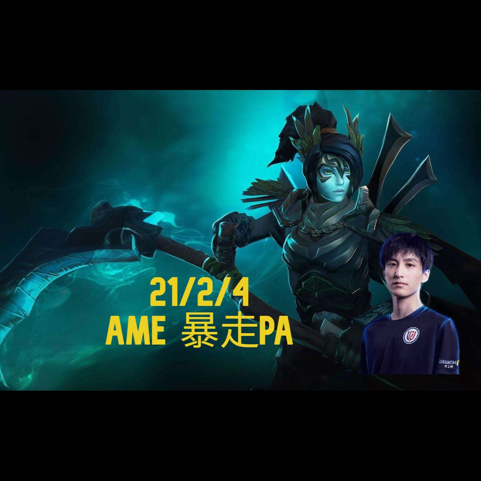 leyusport-DOTA2赛事解说风格：分析不同解说的特点与风格的简单介绍