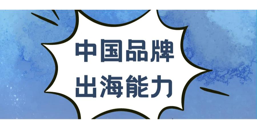 乐鱼APP-关于中国足球行业品牌建设再升级，提升行业整体影响力的信息