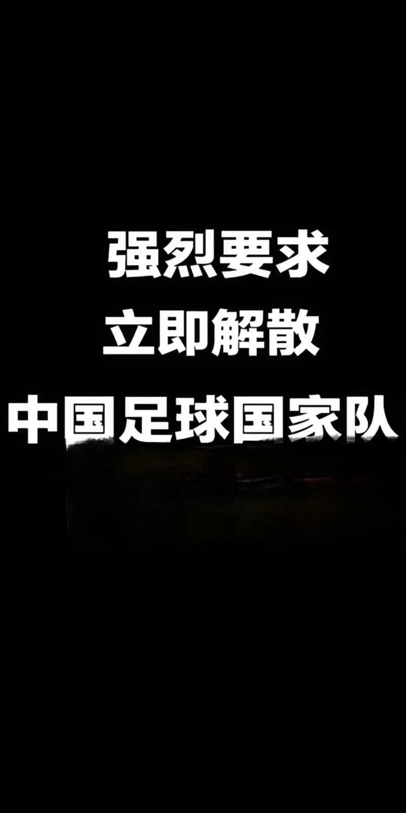 关于中国足球行业品牌建设再升级，提升行业整体影响力的信息