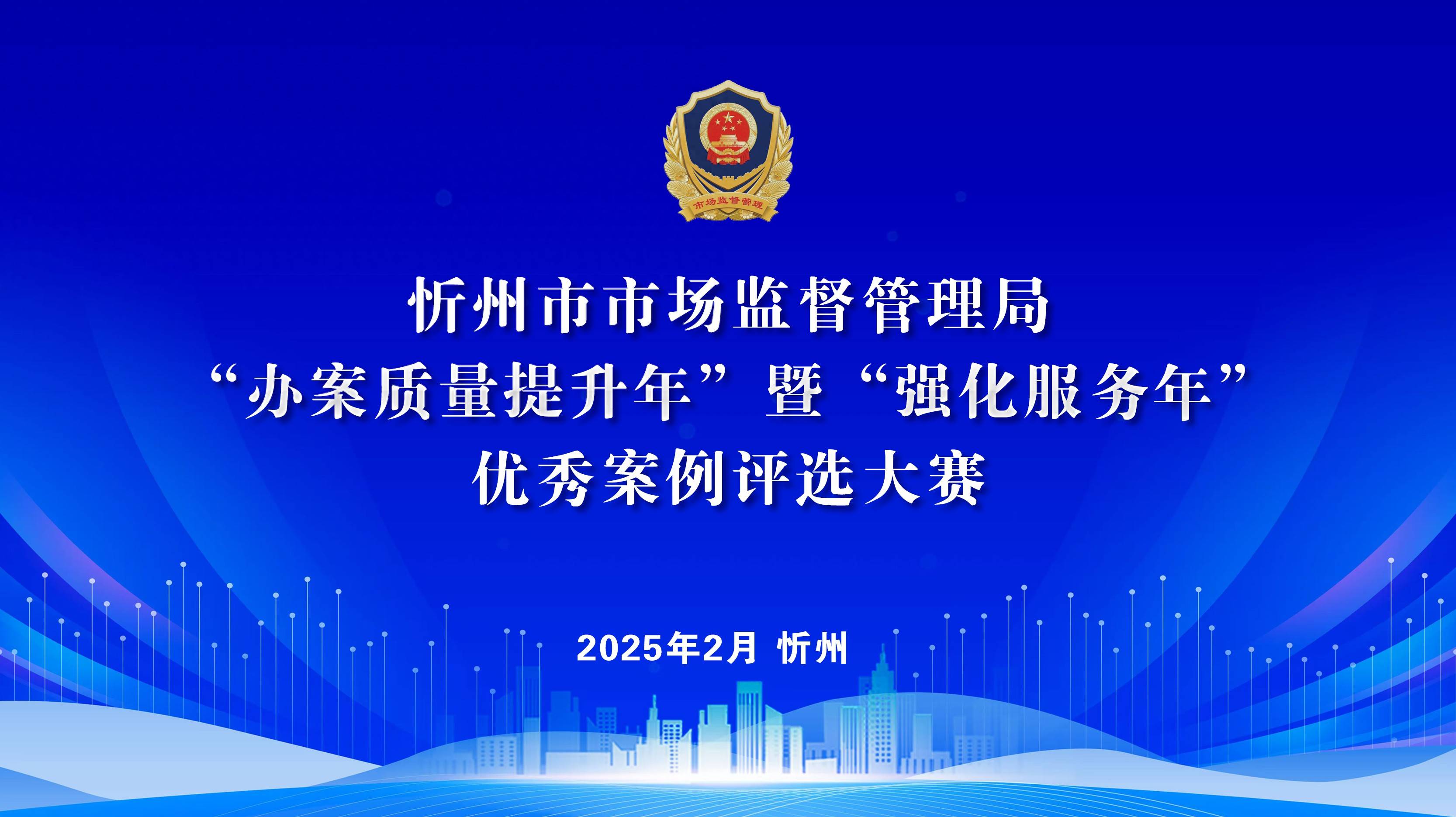 关于电竞市场监管逐步加强，行业健康发展在望的信息