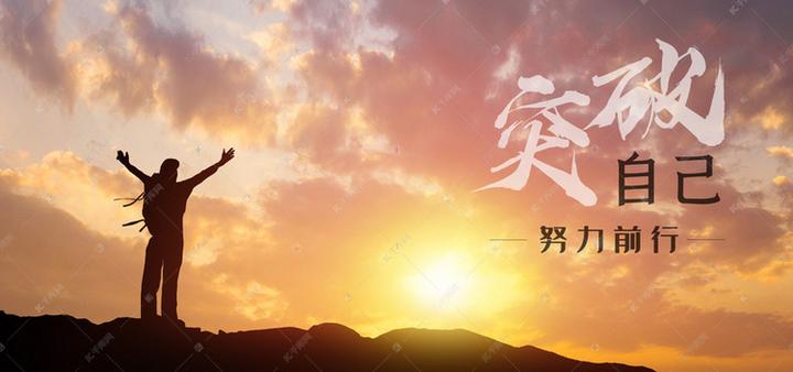 年度突破：年度最令人惊喜的逆境翻盘