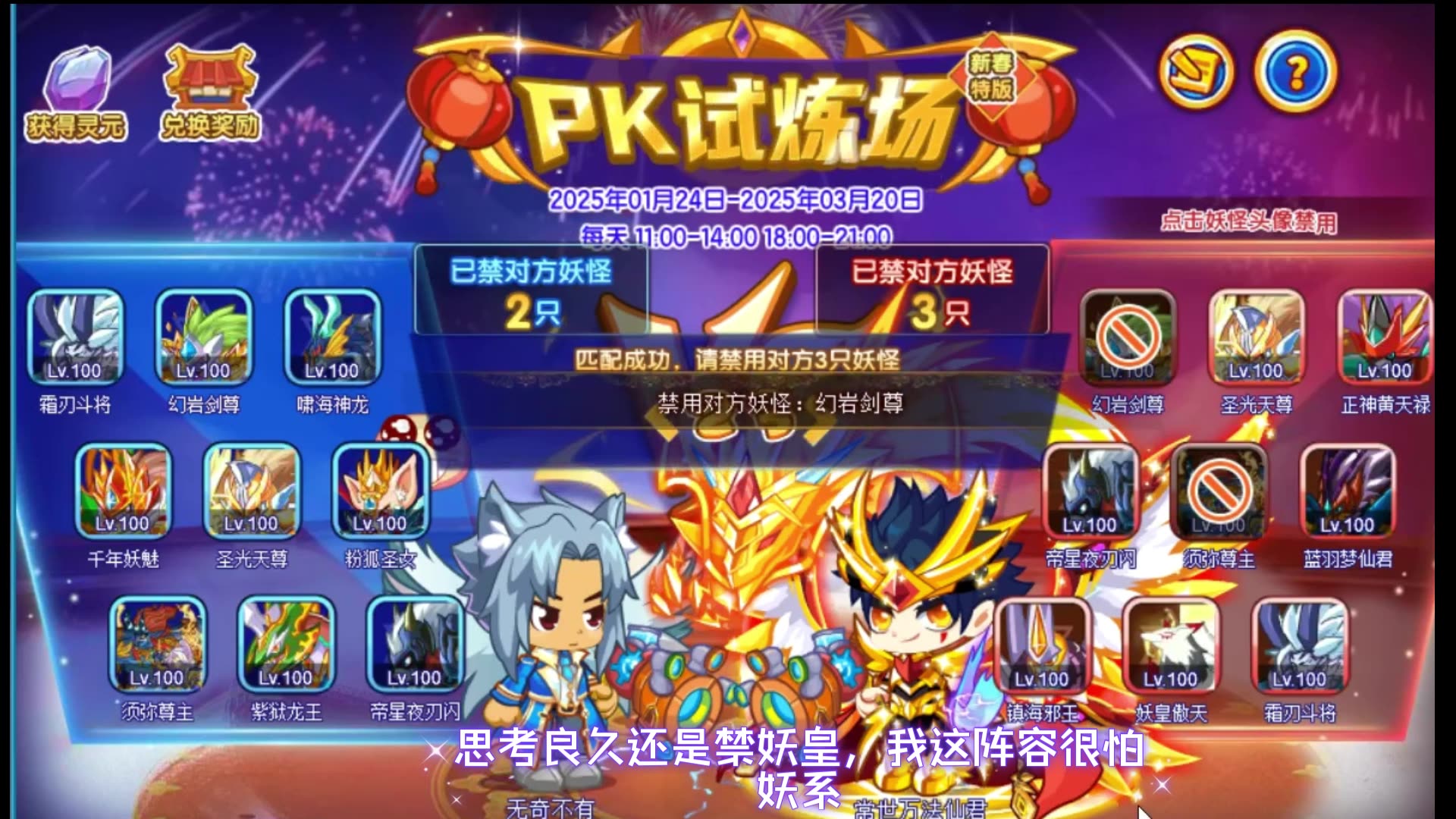 包含QQ三国线上战神争霸赛，实力派玩家争夺第一的词条