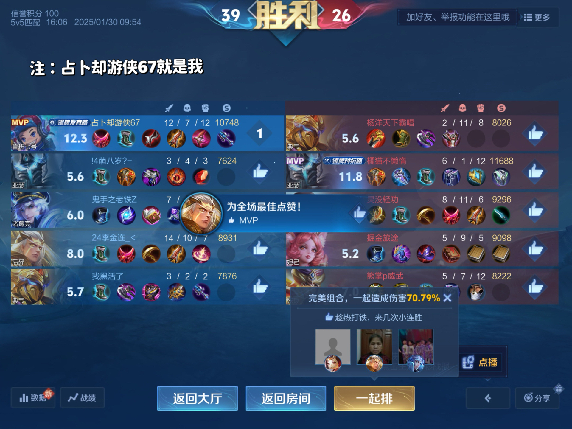 包含QQ三国线上战神争霸赛，实力派玩家争夺第一的词条