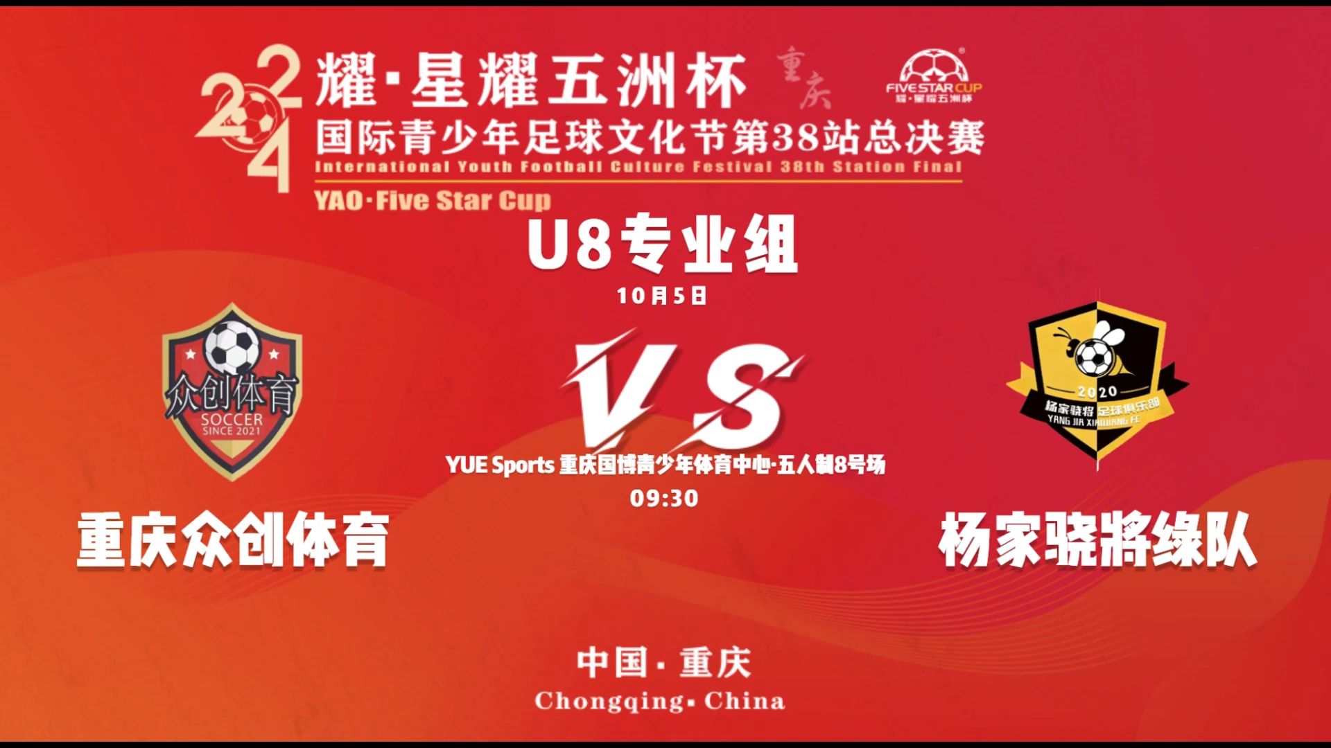 包含全国足球青训项目融合国际先进理念，全面提升少年队伍竞争力的词条