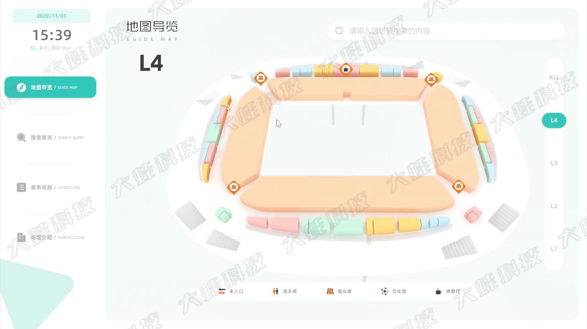 足球场馆智能照明系统实现全覆盖，节能减排显成效的简单介绍