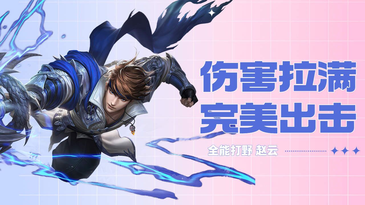 队友默契：完美配合背后的秘密战术的简单介绍