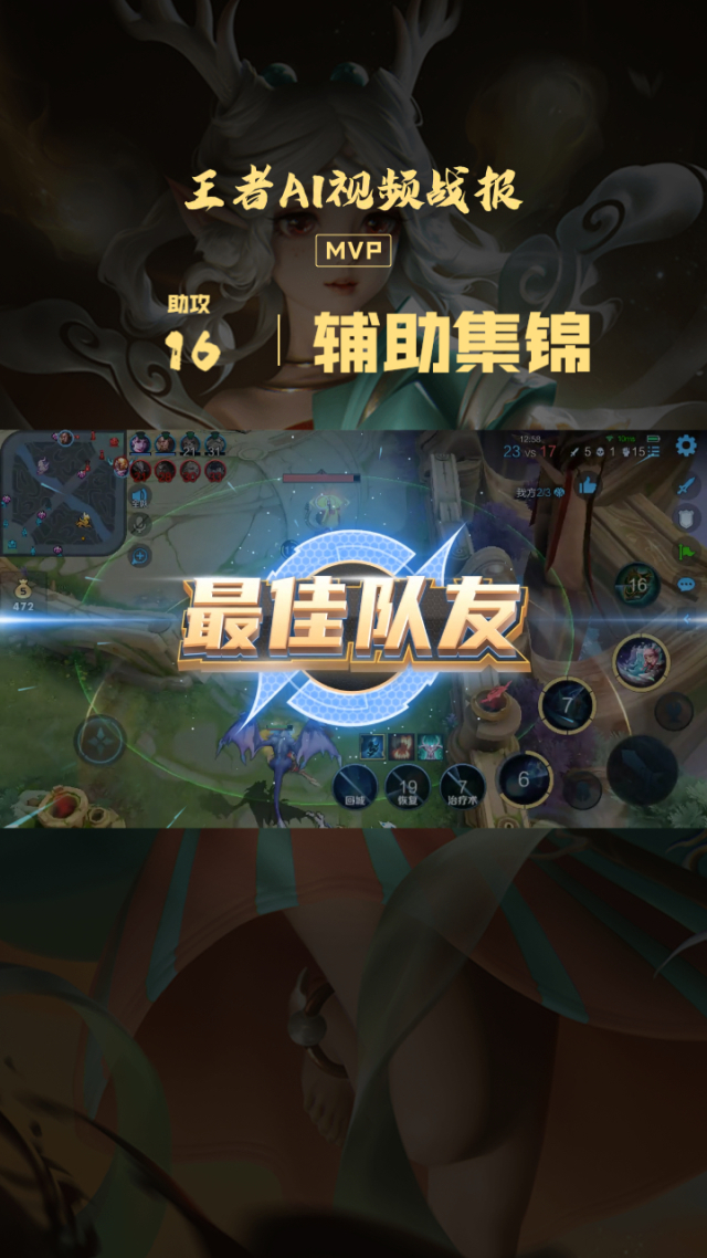 队友默契：完美配合背后的秘密战术的简单介绍