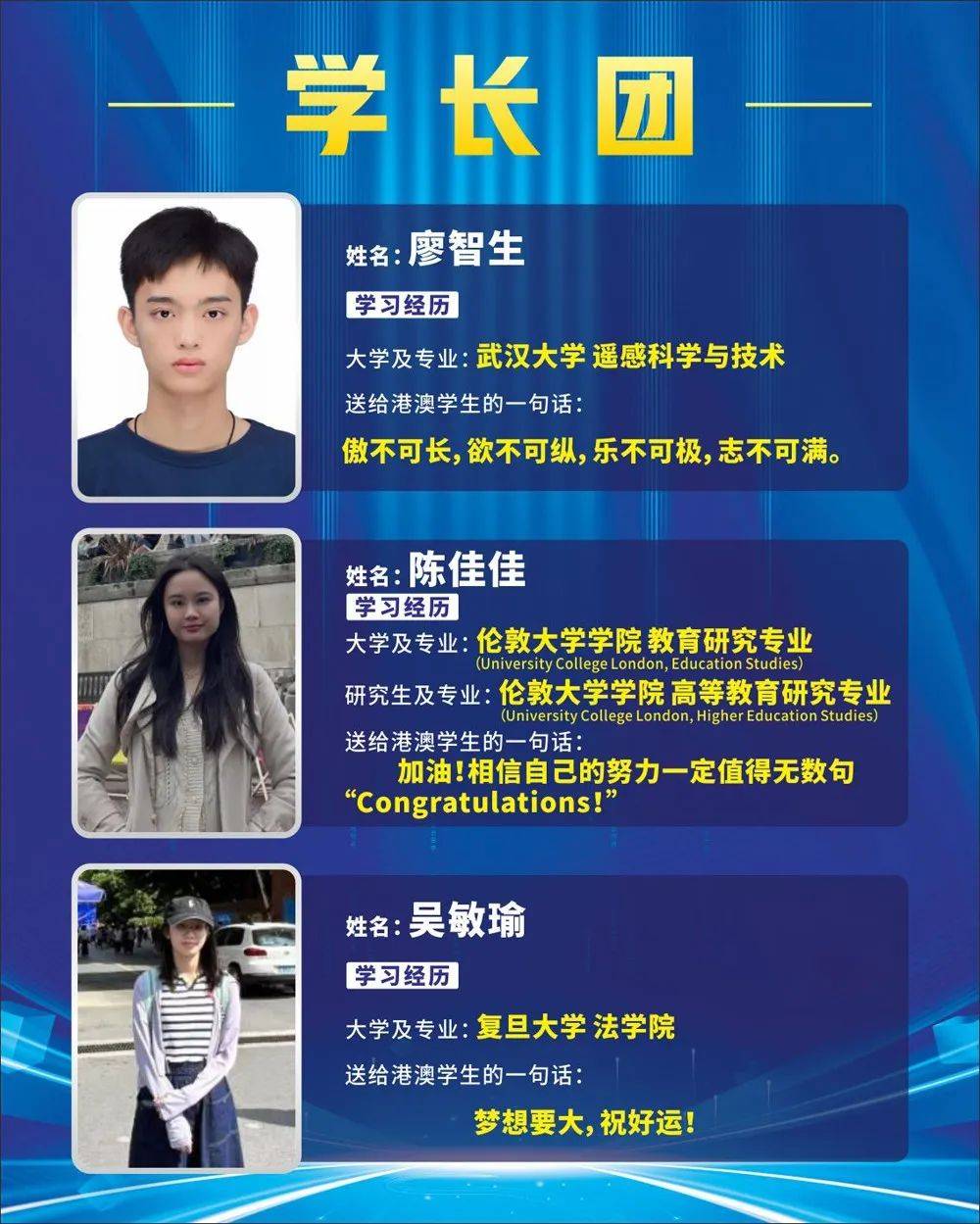 关于青少年人才培养指标不断提升，未来可期的信息