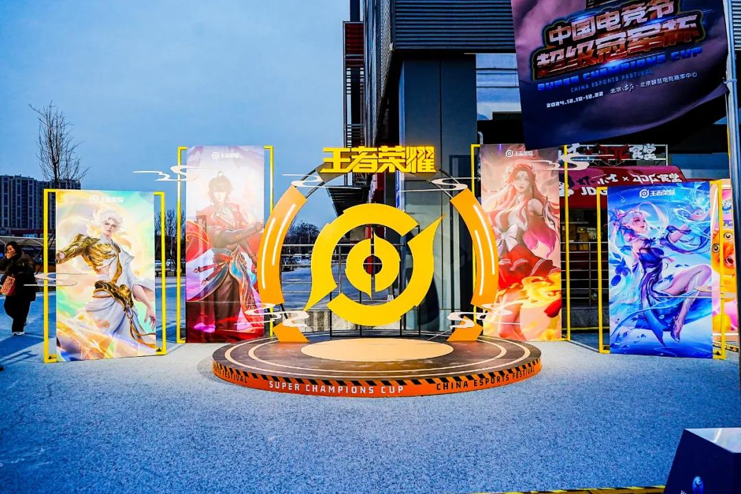 乐鱼体育线上入口-电竞与传统体育深度融合，跨界创新不断推进的简单介绍