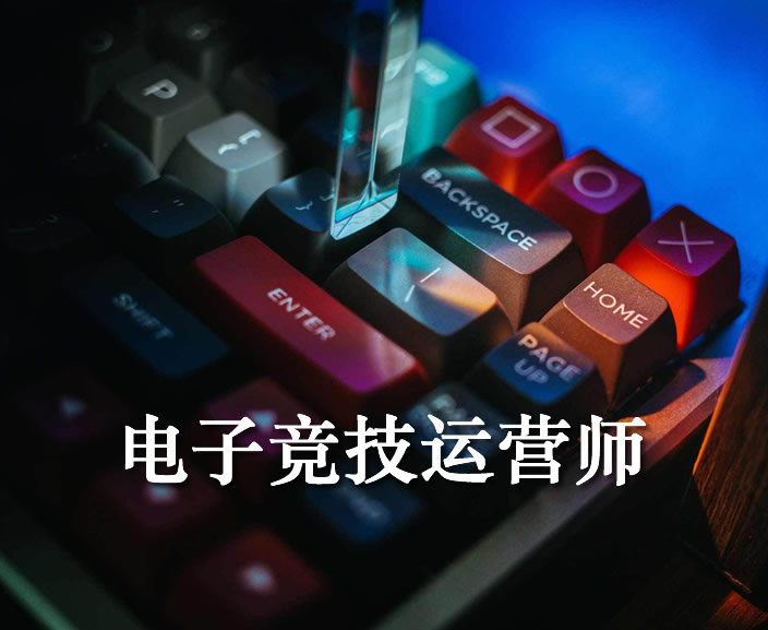 九游官网:电竞选手如何面对胜负：积极心态与持续努力的简单介绍